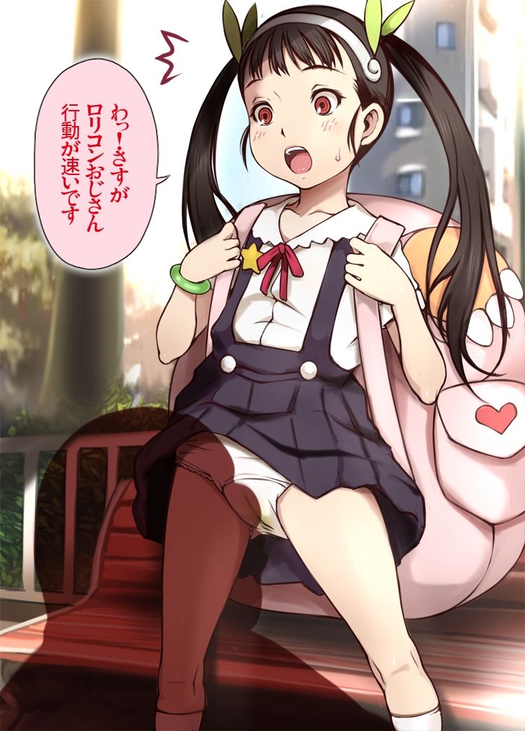 Manatsu no Mayoigo page 8 full