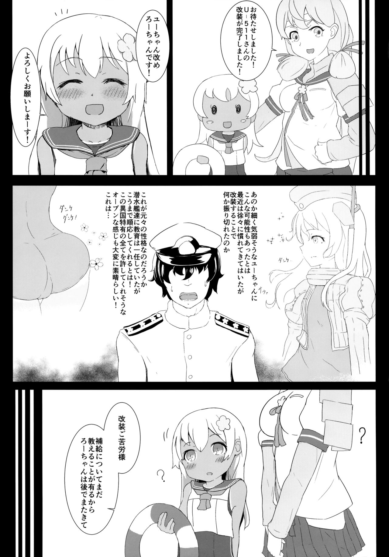 Danke!! desutte page 4 full
