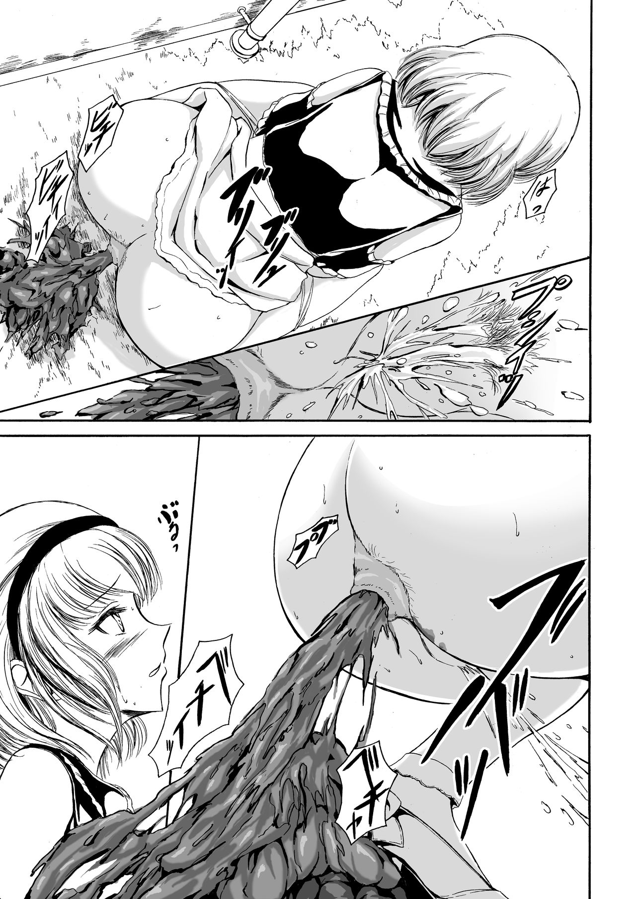 Haisetsu Shoujo 12 Kanojo no Kinkyu Hinan-jutsu page 11 full