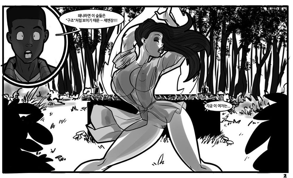 Black Magic page 2 full