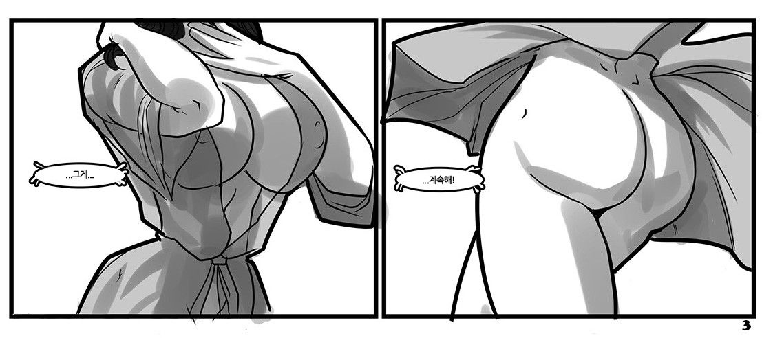 Black Magic page 3 full