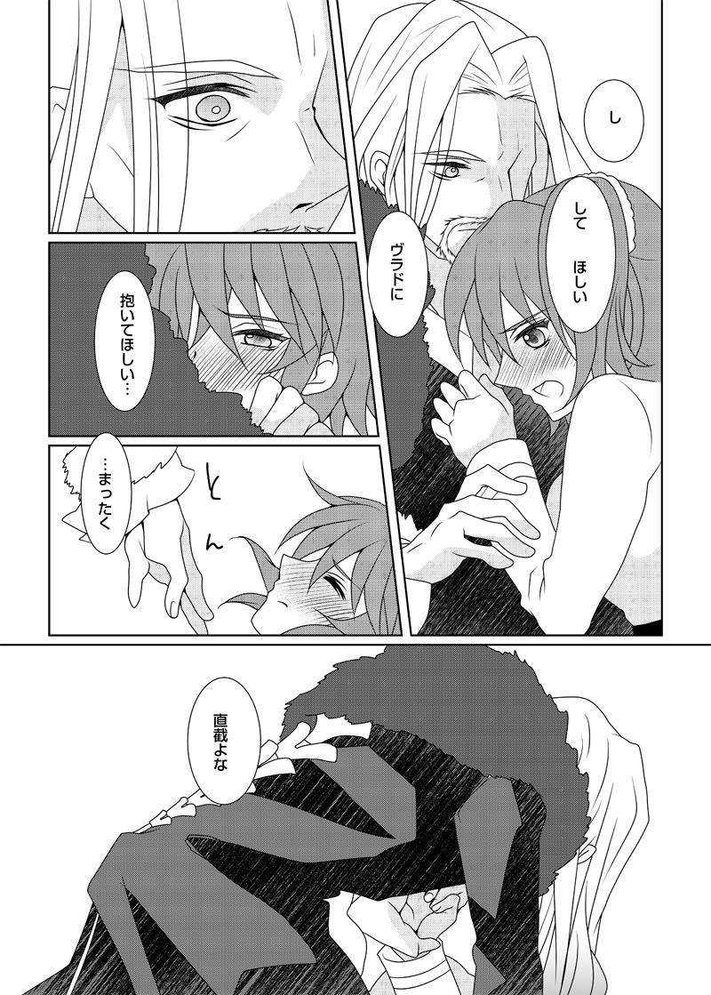 C 95 shinkan sanpuru . page 6 full