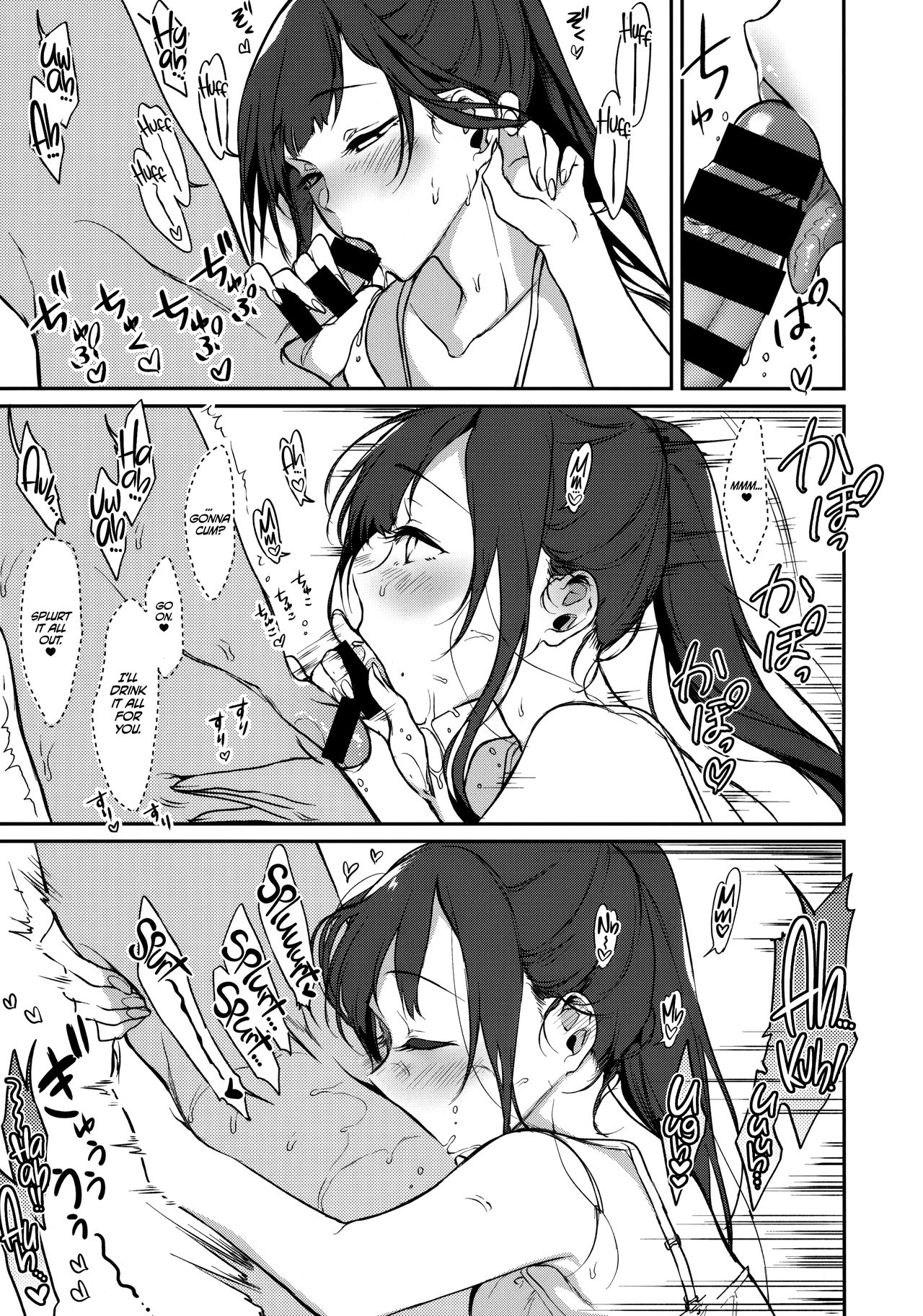 Ane Naru Mono 7 | The Elder Sister-Like One 7  =The Lost Light + mrwayne= page 8 full