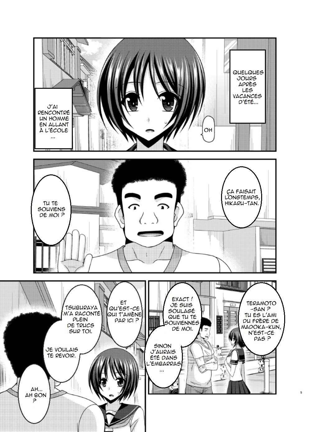 Roshutsu Shoujo Yuugi Ran Jou page 4 full