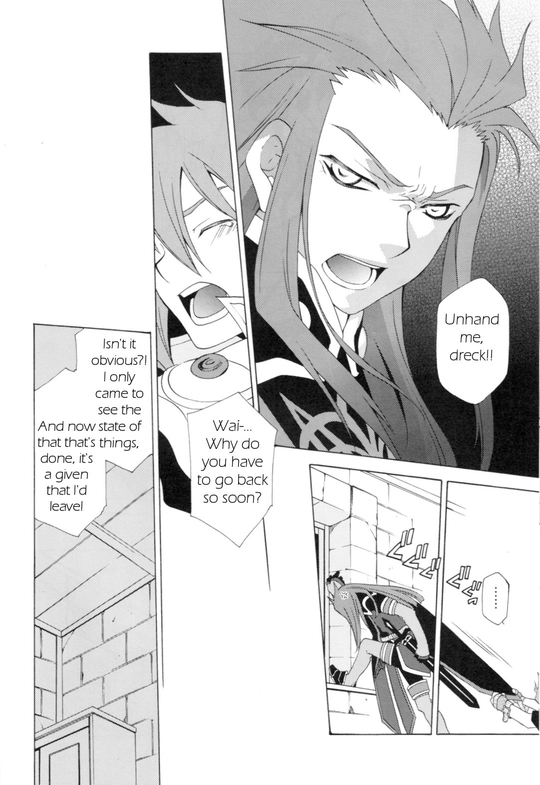 PREDATION page 9 full
