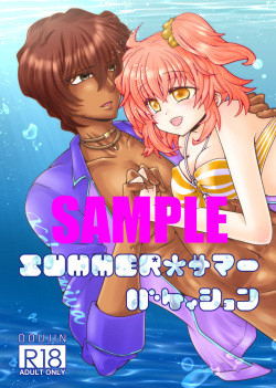 SUMMER*Summer Vacation