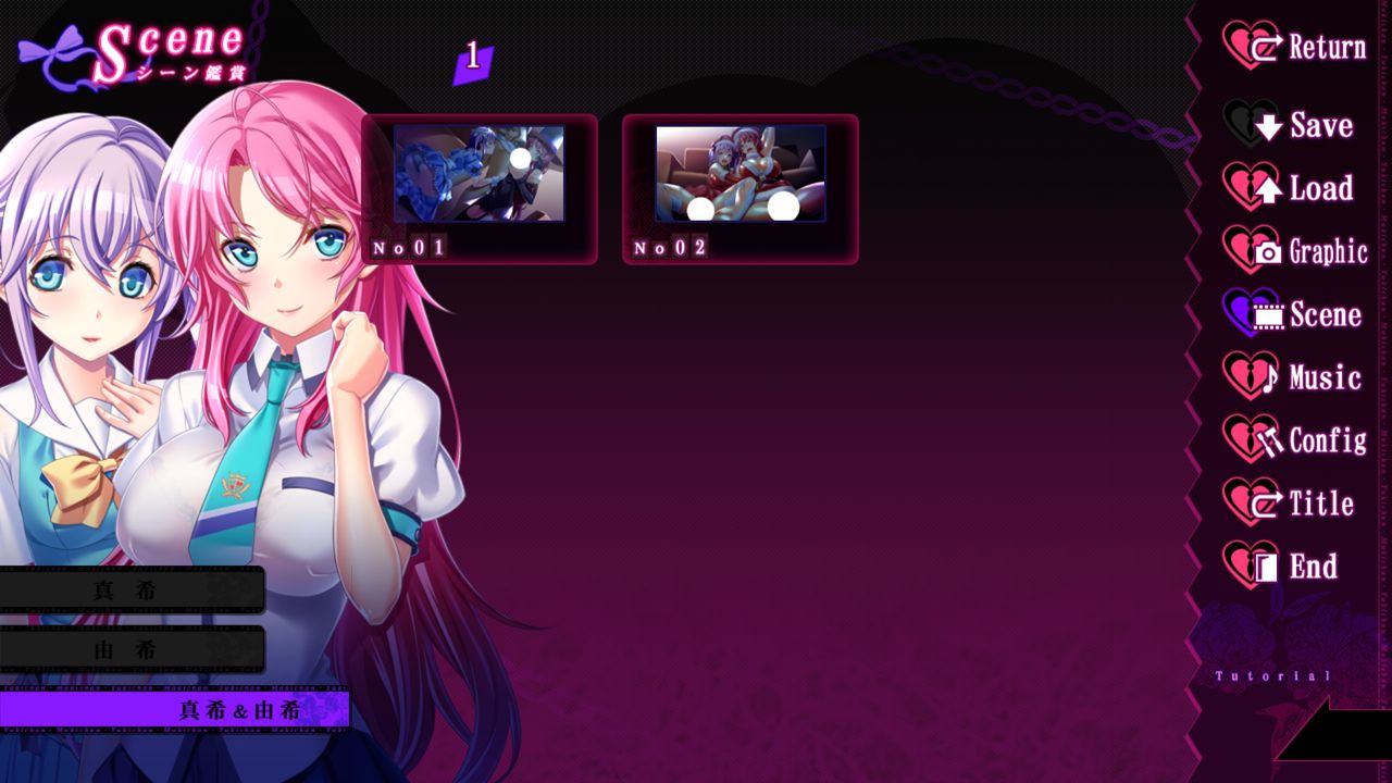 Maki-chan to Now. Series DLC page 3 full