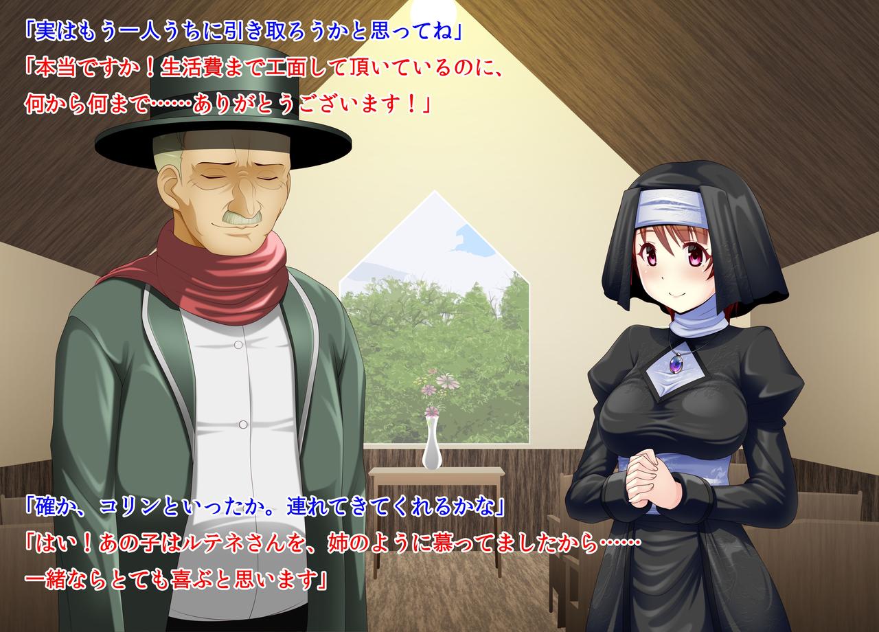 Zoshokumono page 12 full