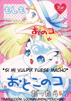 Moshimo Anoko ga Otokonoko Dattara SM / Si mi Vulpix fuese macho SM