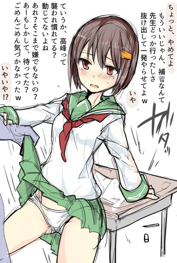 Majutsu Gakuto Alice Character Guide page 5 full