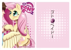 If moshimo PONY 2