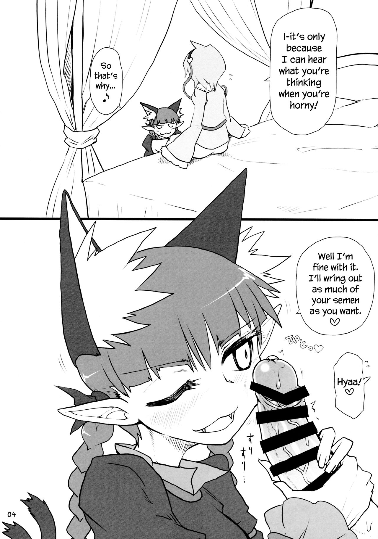 Atai ni makasete Satori-sama! | Leave it to me! Lady Satori! page 3 full