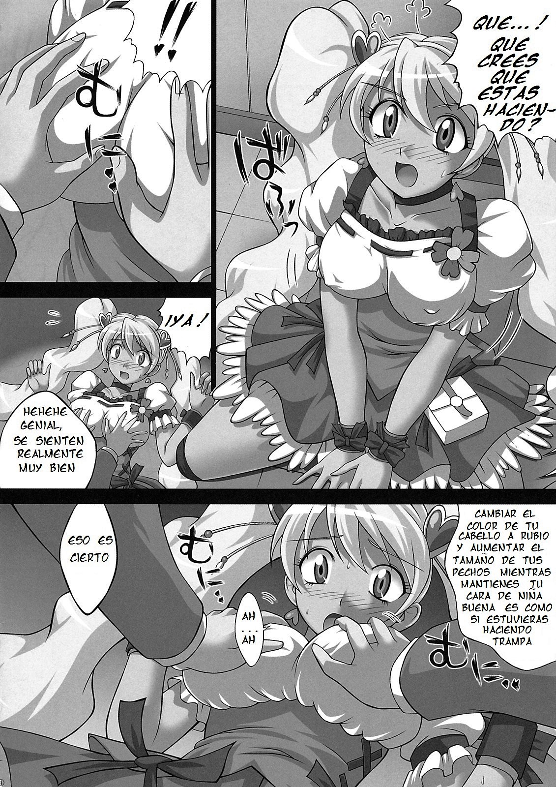 Kaikan Get da yo page 5 full