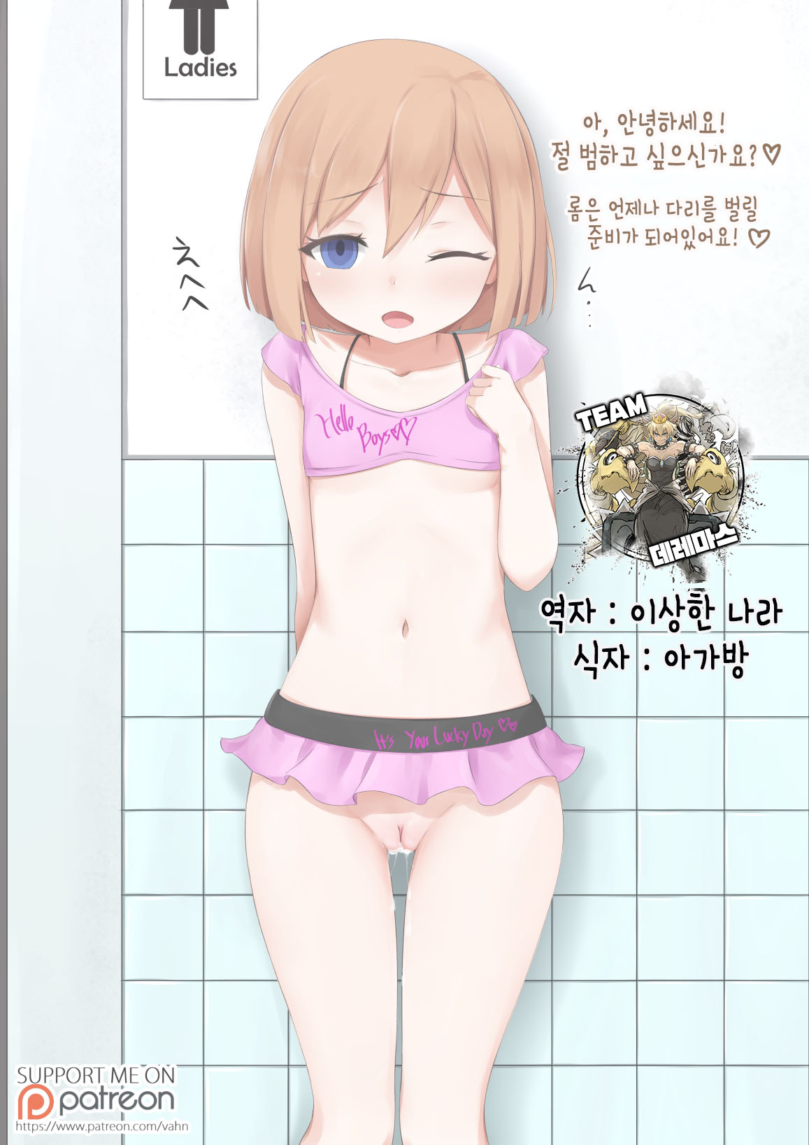 ♥ page 1 full
