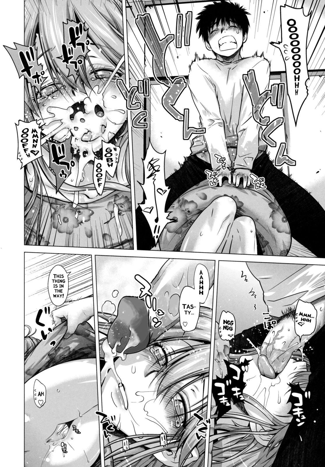 TELL ME page 11 full