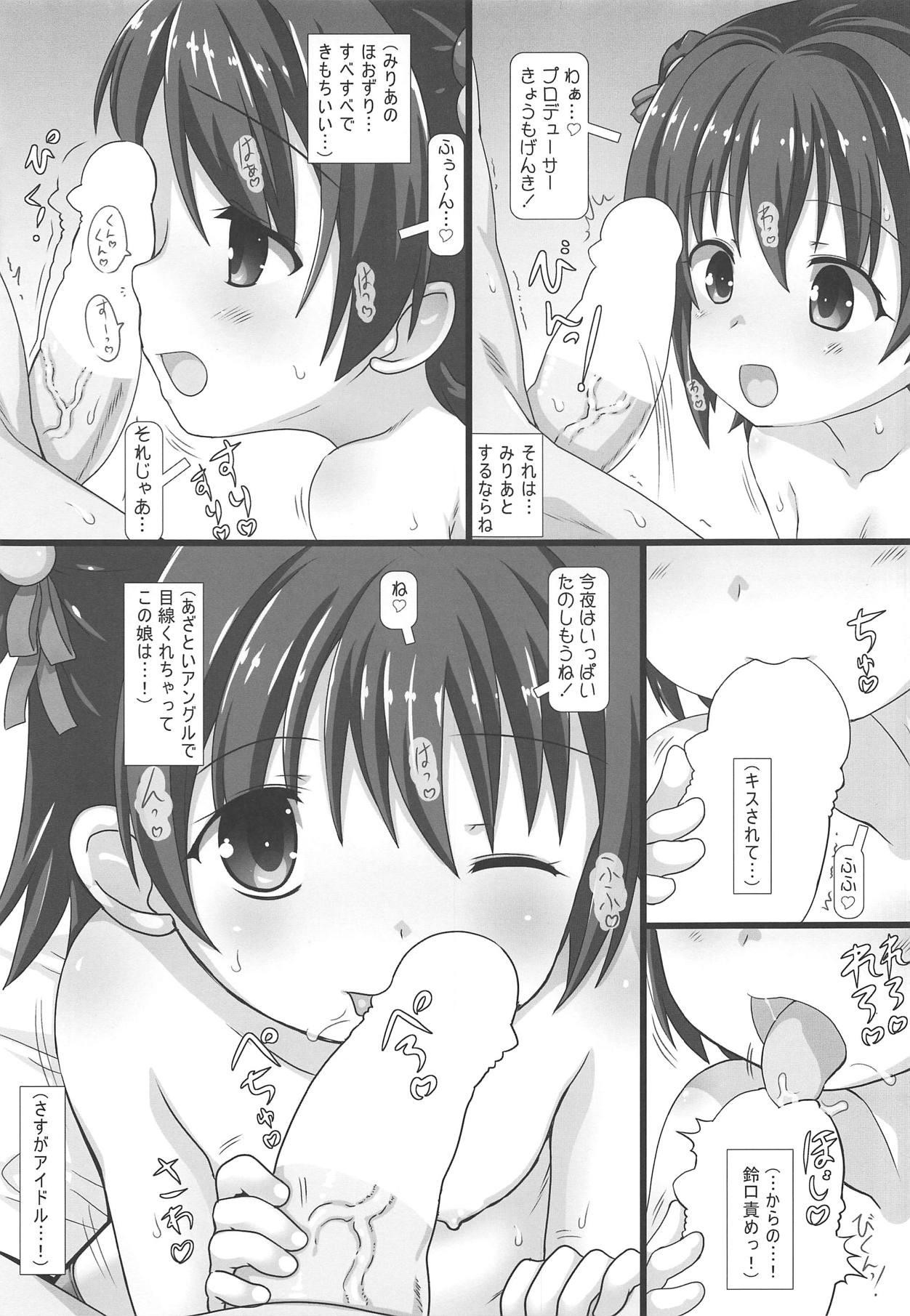 Chibikko Idol to Himitsu no Live page 4 full