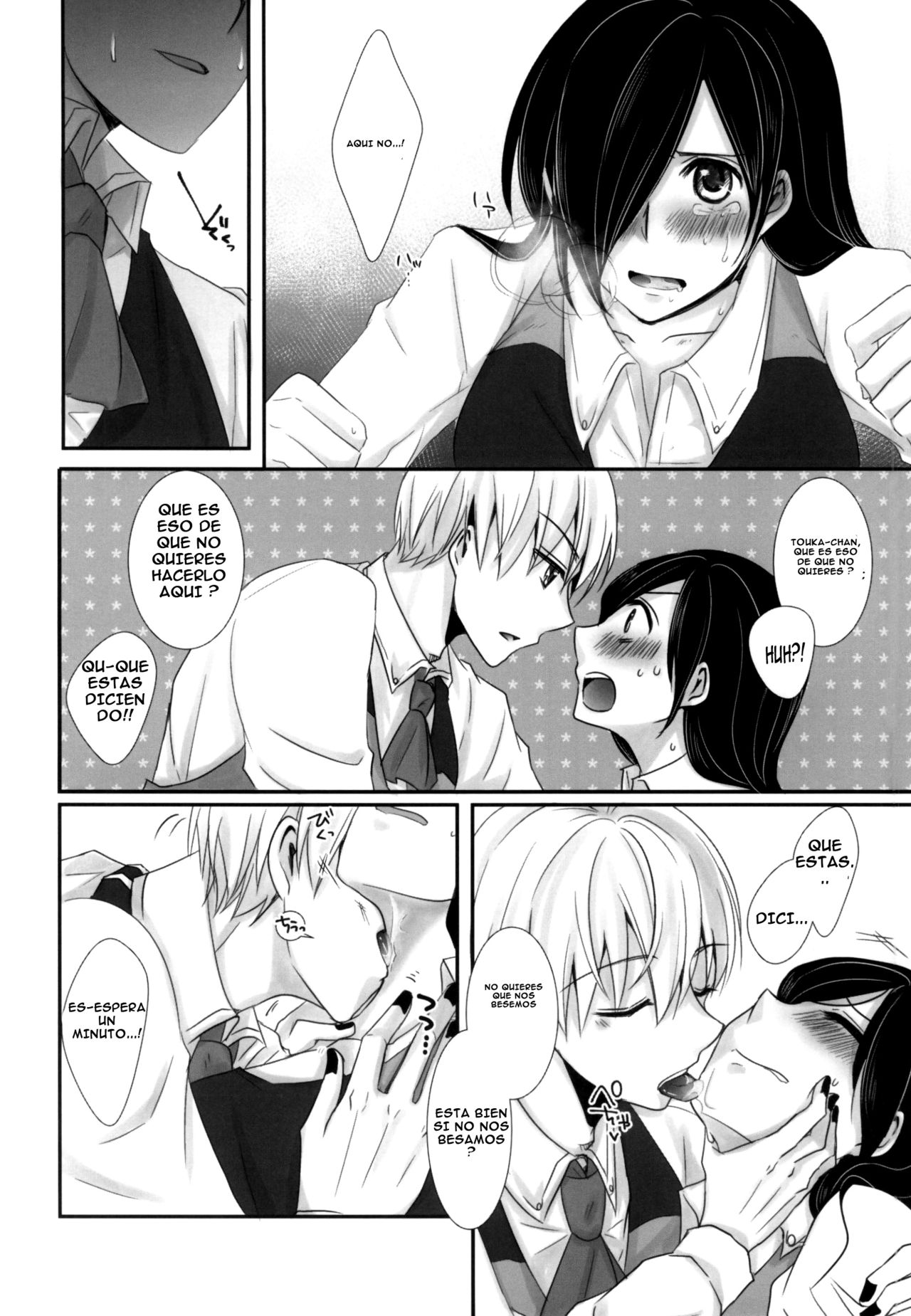 Honjitsu wa Heiten Itashimashita page 12 full