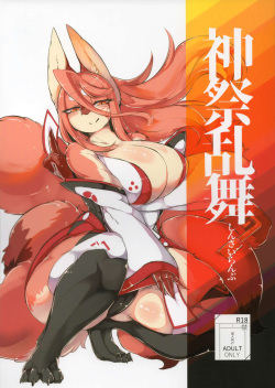 Artist inukon geek popular  Hentai Manga Comic Porn Doujinshi 