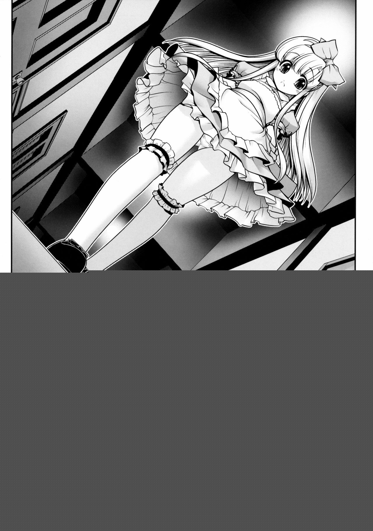 Naka ni Dashichau Koibito Gokko page 5 full