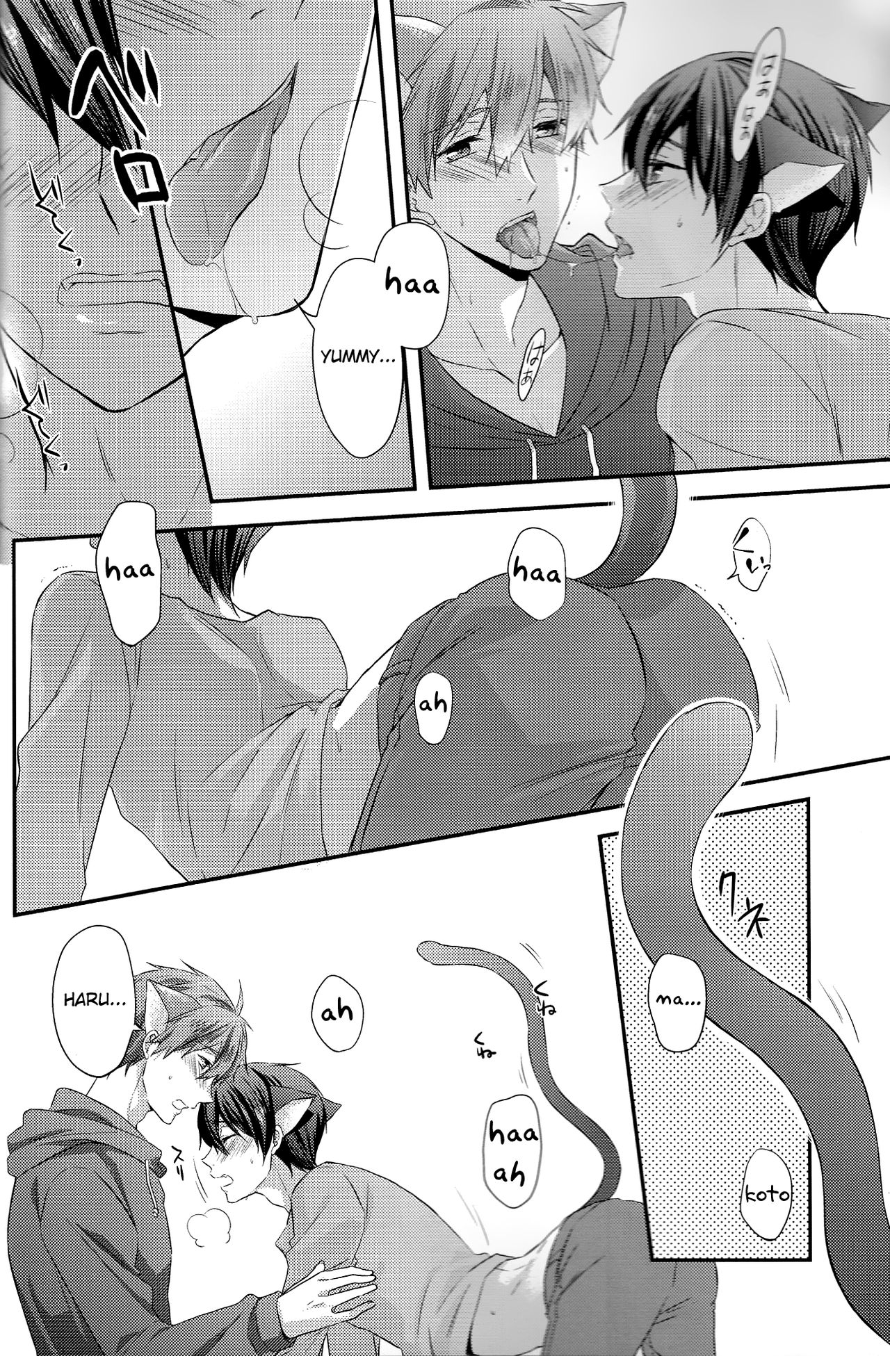 Kururu Kururu to Nodo ga Nari page 9 full