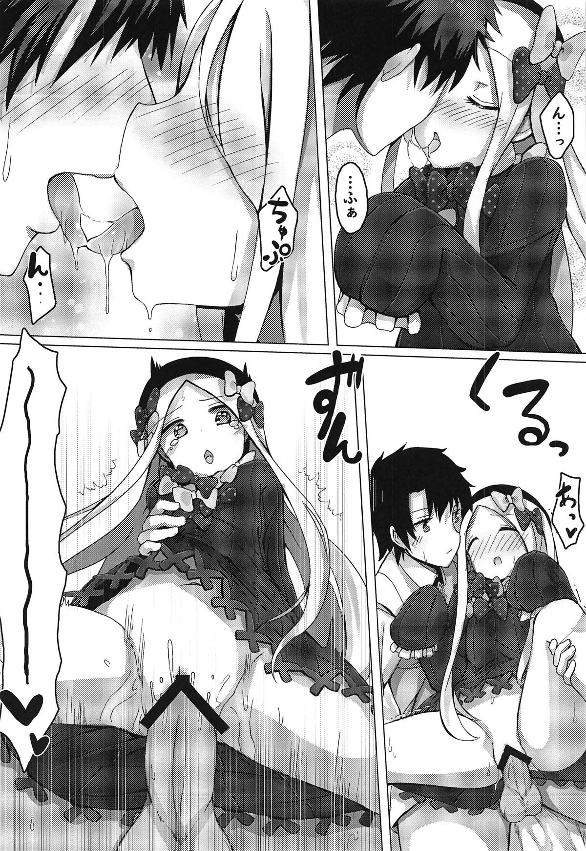 Warui Ko ni Natte mo Ii kashira? page 11 full