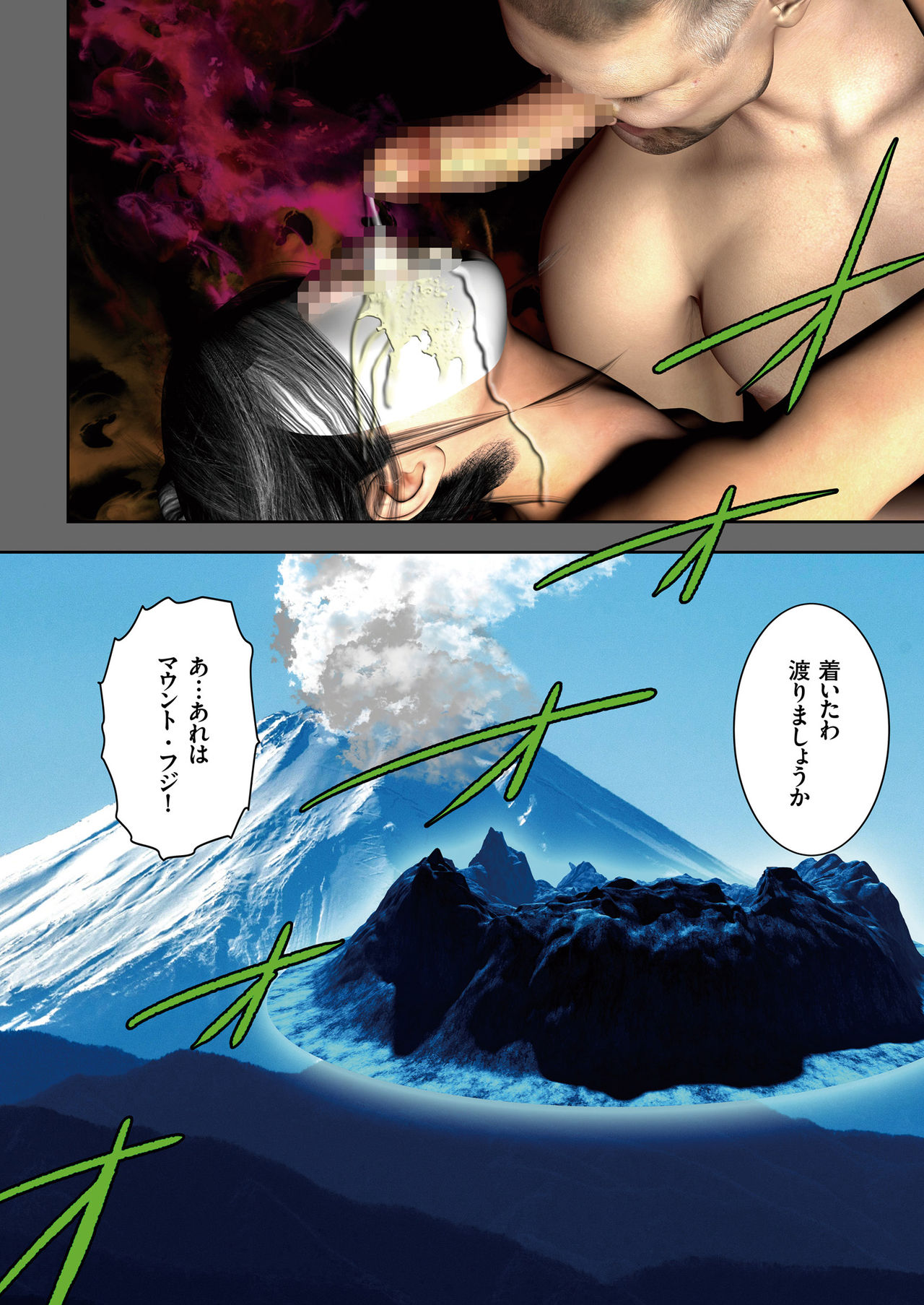COMIC KURiBERON 2018-10 Vol. 72 page 8 full