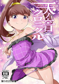 250px x 353px - Parody: digimon xros wars - Hentai Manga, Comic Porn & Doujinshi