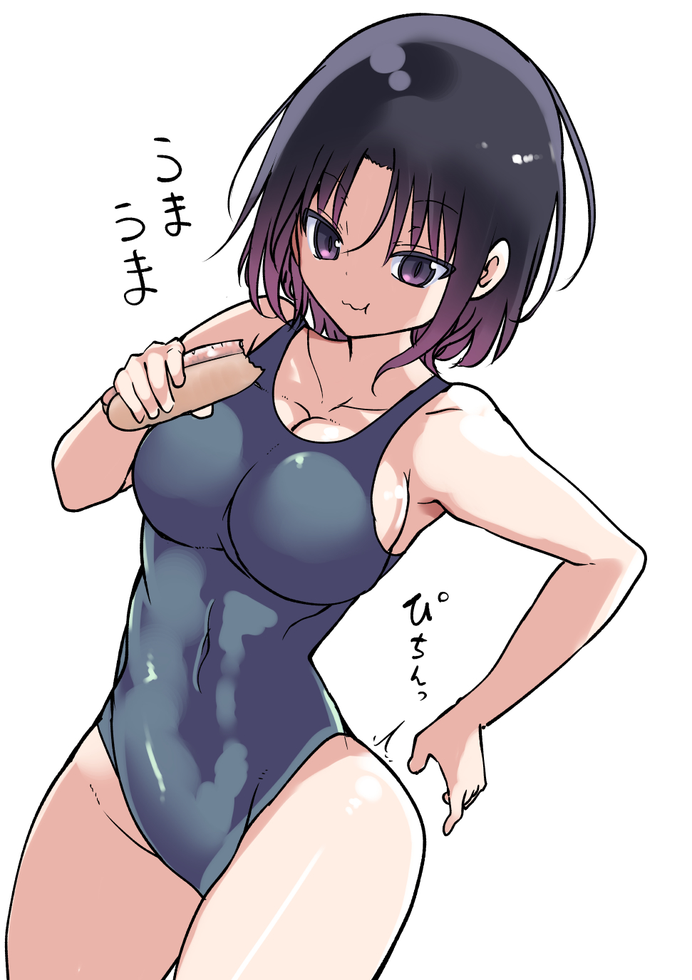 Artist - Cool Kyou Shinja page 11 full