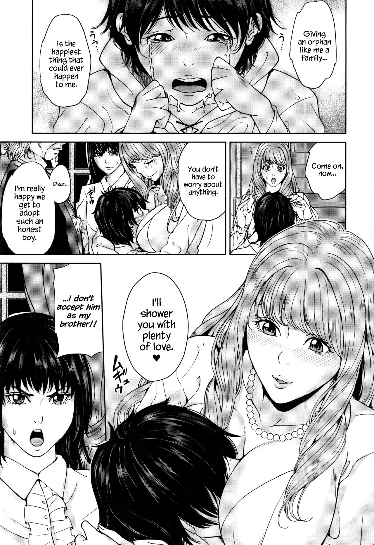 Amemiyakeno Kodukuri Zenpen page 5 full