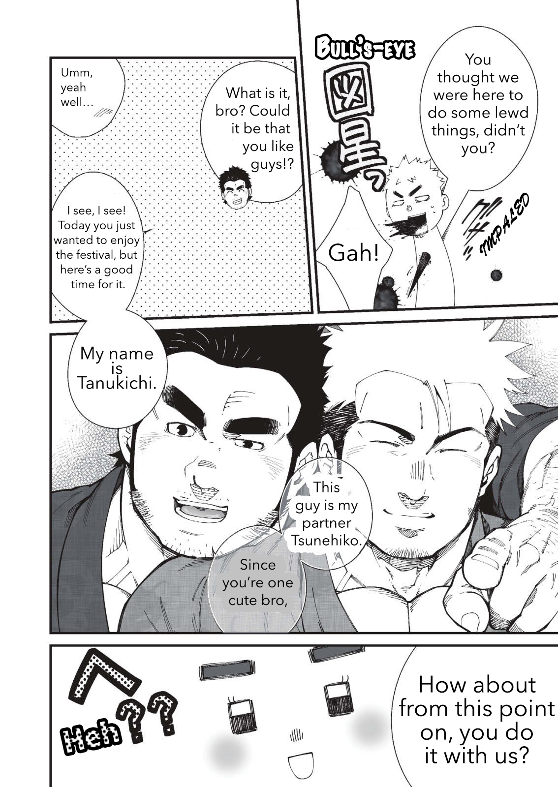 Natsumatsuri no Yoru | Night of the Summer Festival page 4 full
