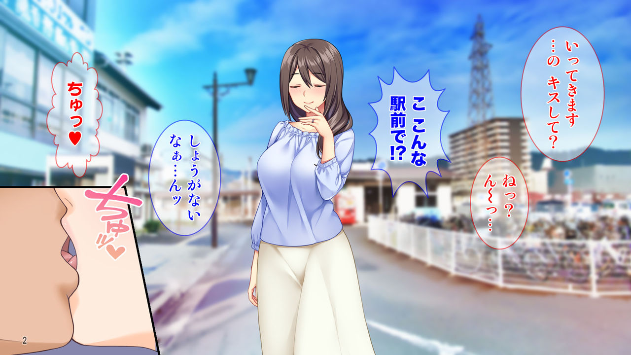 Kuro Gal Bitch Kakusei!? Teishuku na Hitozuma wa Charao no Kyokon ni Muchuu! page 3 full