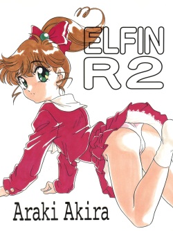 ELFIN R2