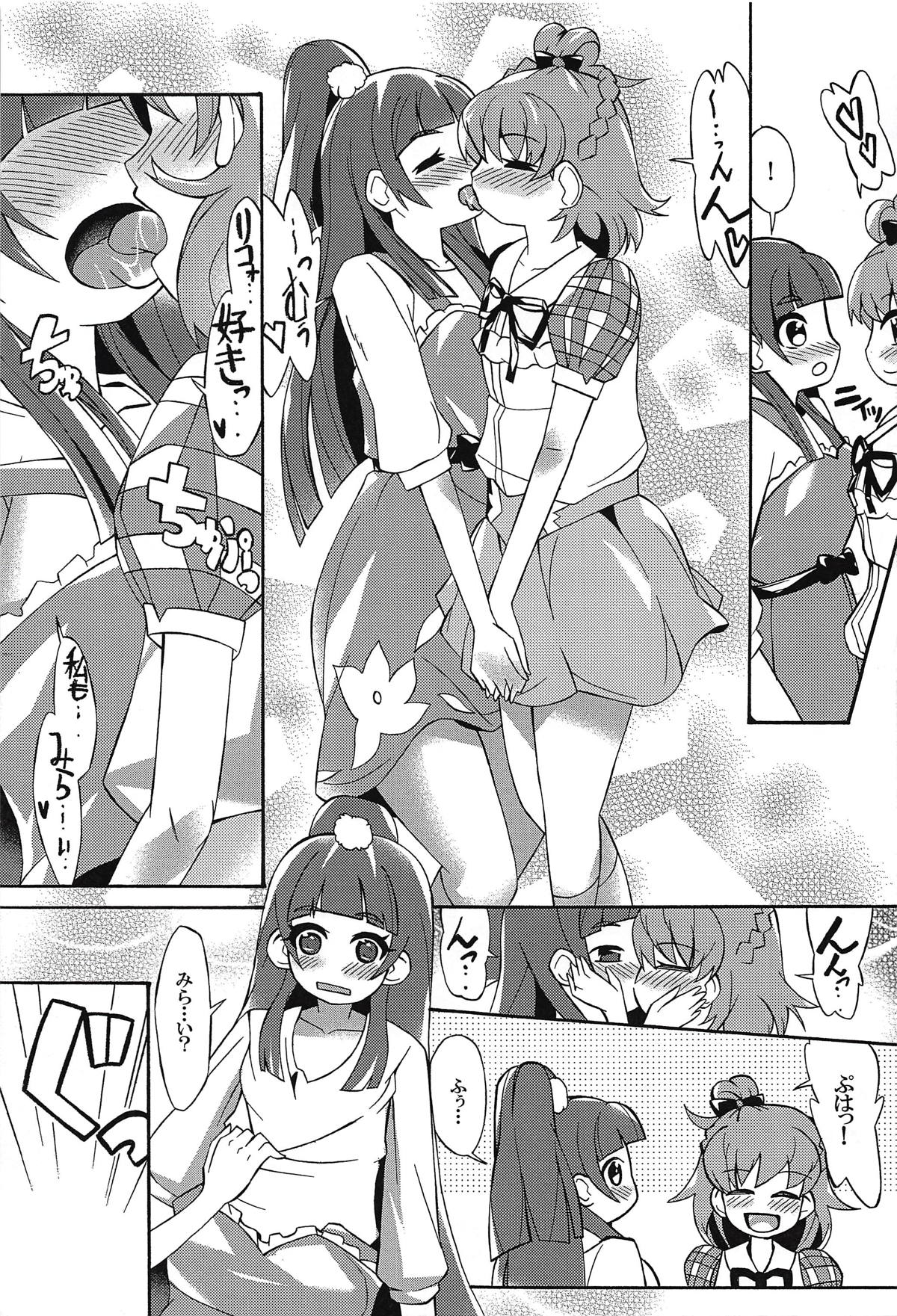 Aisare-kei na Izayoi Riko page 8 full