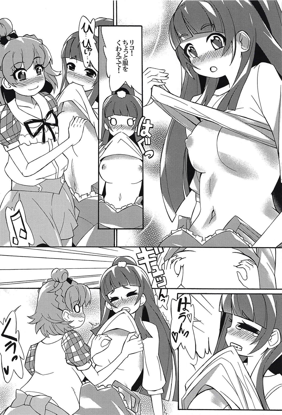 Aisare-kei na Izayoi Riko page 9 full