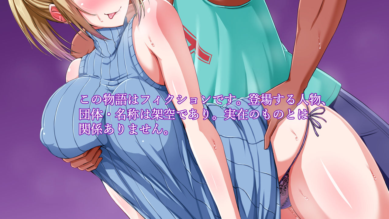 Gaikoku Hitozuma to Midara na Seikatsu Zetsurin Homestay! page 8 full