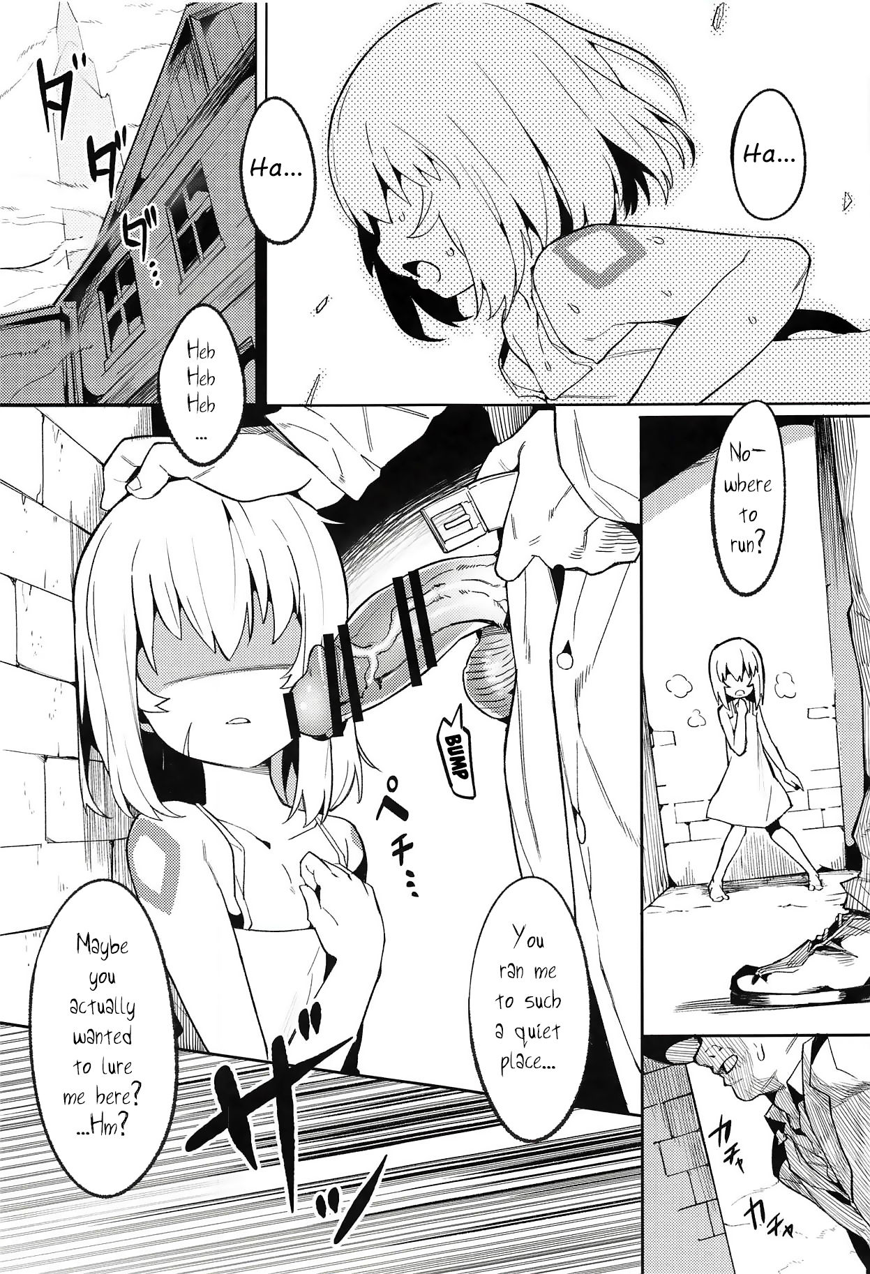 Backup no Nai Jakushou Master no Maryoku Shien page 2 full