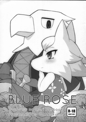 350px x 499px - BLUE ROSE - HentaiEnvy