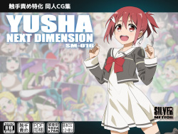 YUUSHA NEXT DIMENSION