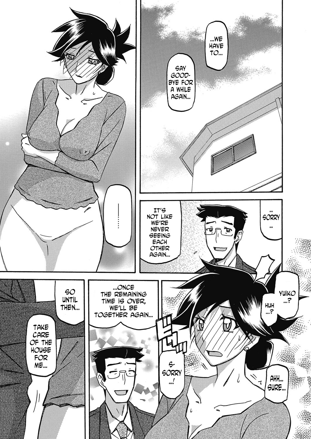 Gekkakou no Ori | The Tuberose's Cage Ch. 20 page 1 full