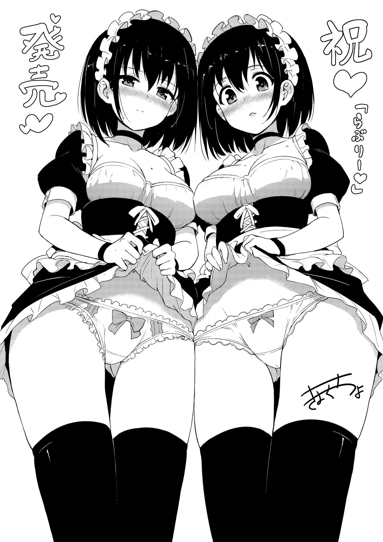 Kyockcho page 11 full