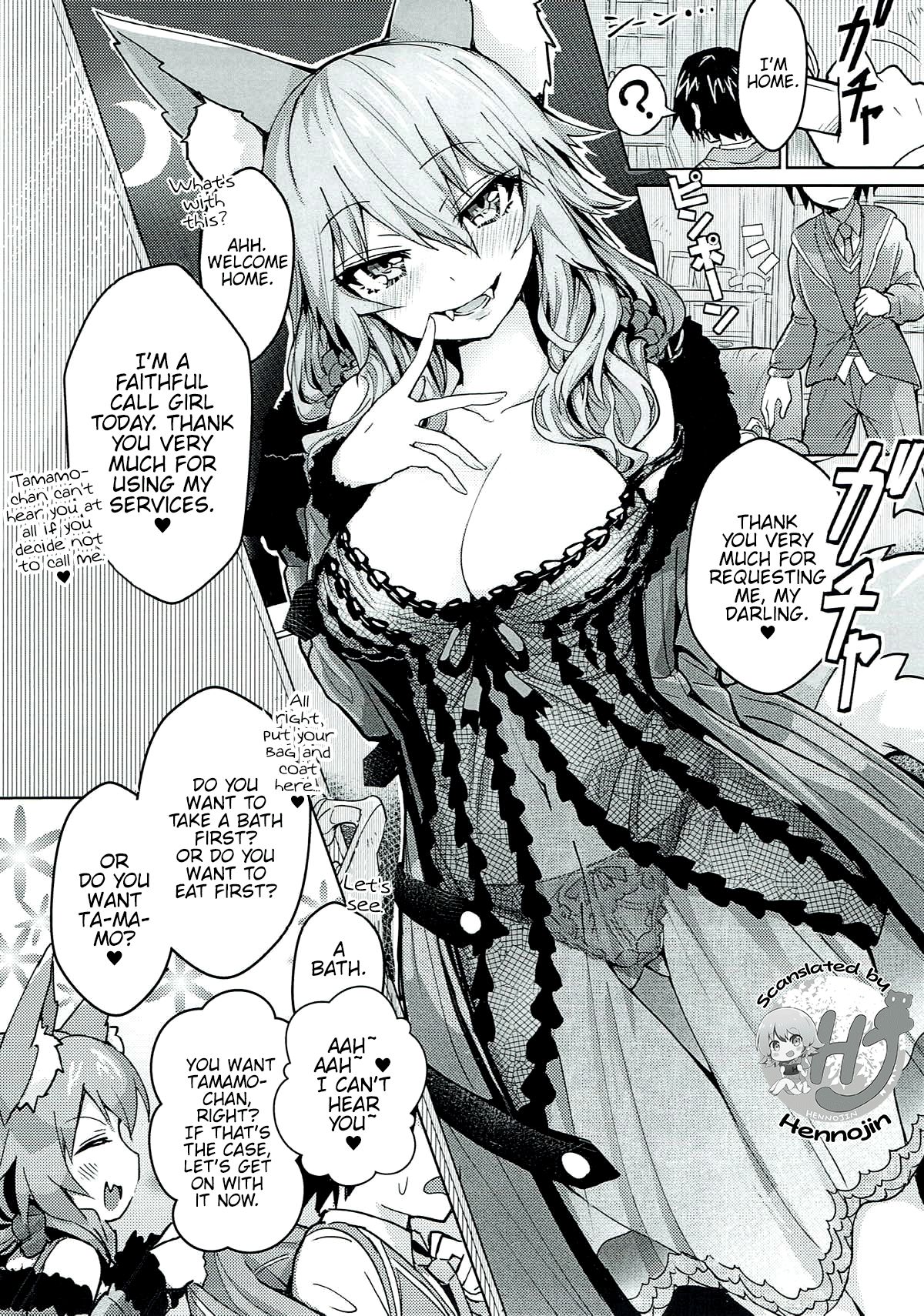 Ryousai DeliHeal Tamamo-chan page 2 full
