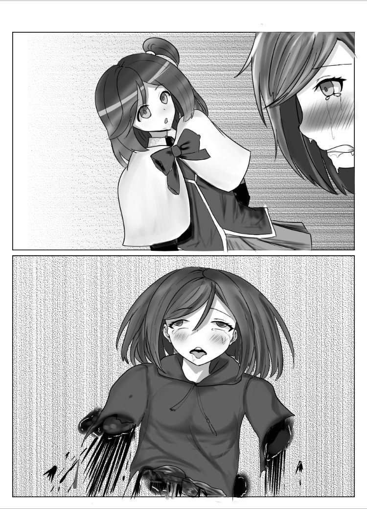 A Doujin From Quite Long Ago page 9 full