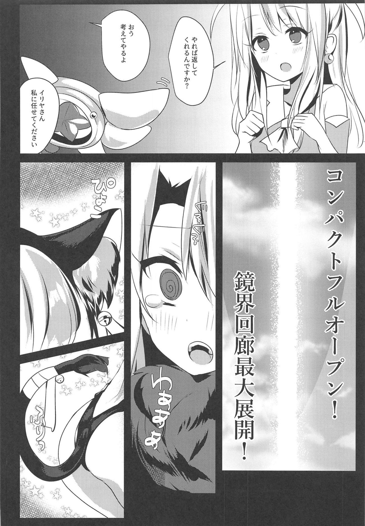 Illya Jotznwein page 4 full