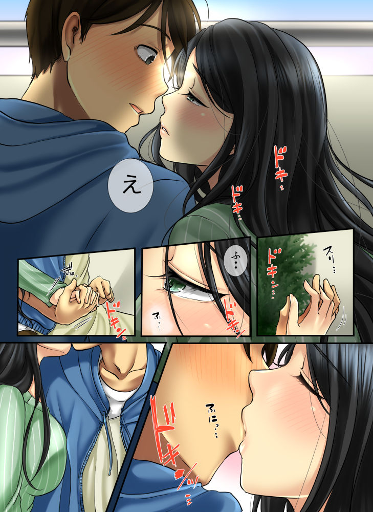 Hana go Suki na Toshiue Josei to Hanaya no Ore ga Hikare Awanai Wake ga Nai page 9 full