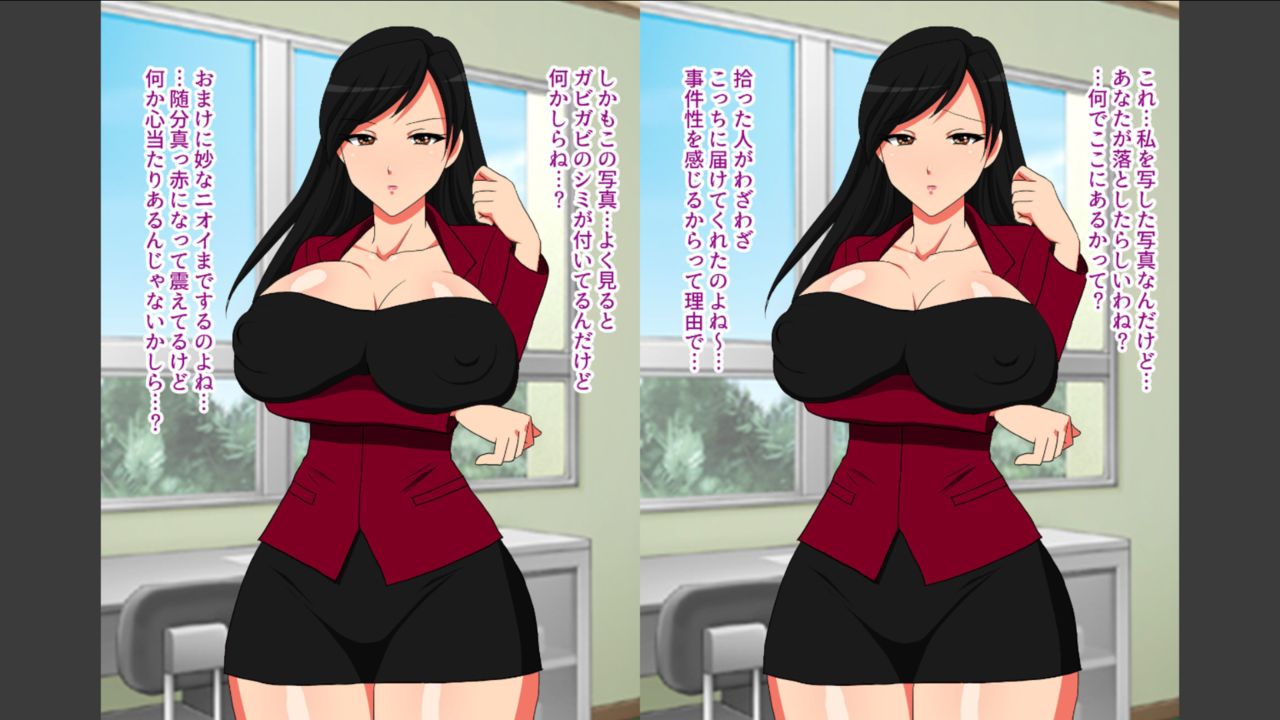 Akogare no Bakunyu Sensei ni Kawa o Mukarete Seikyoiku Kyozai ni page 3 full