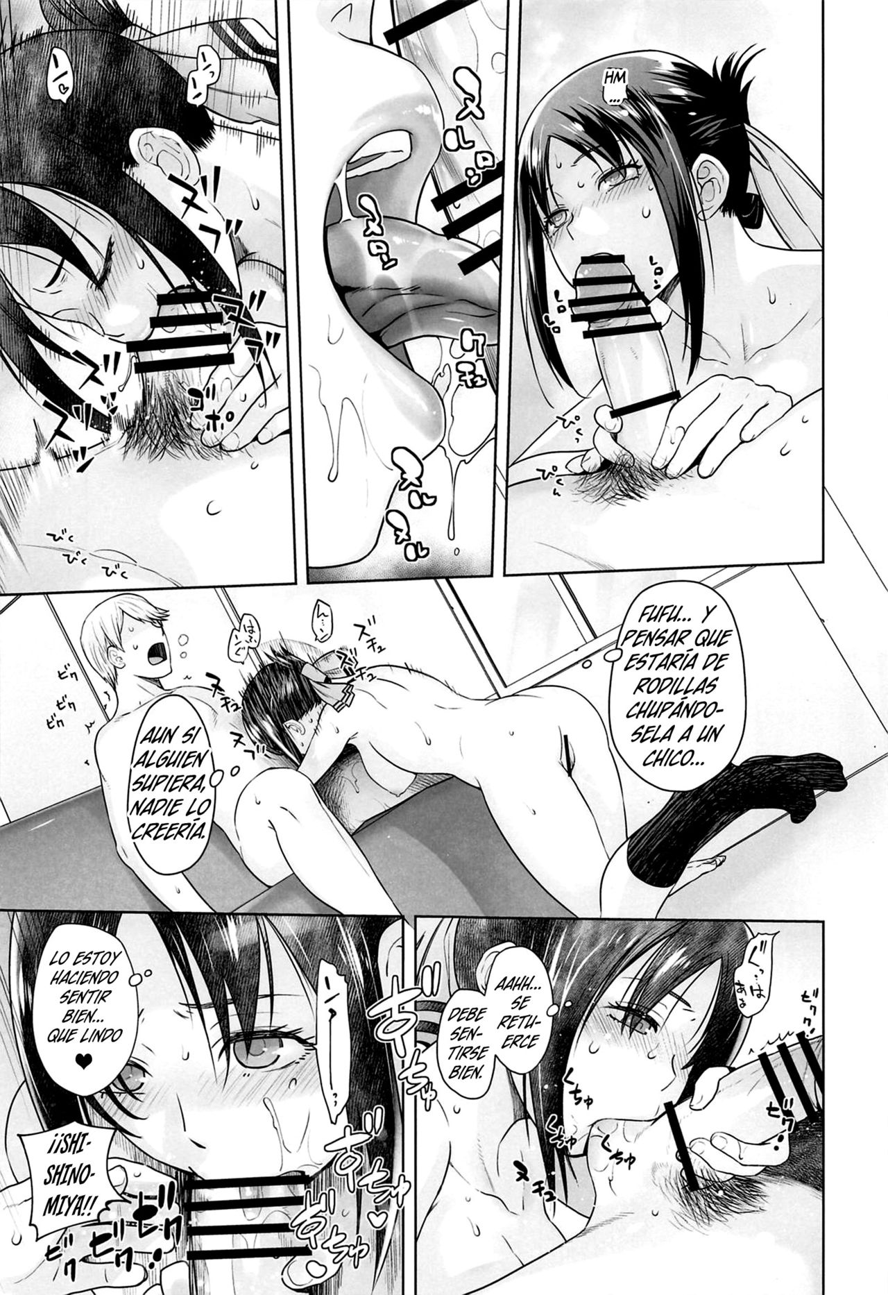 Kaichou wa Oboetenai! page 12 full