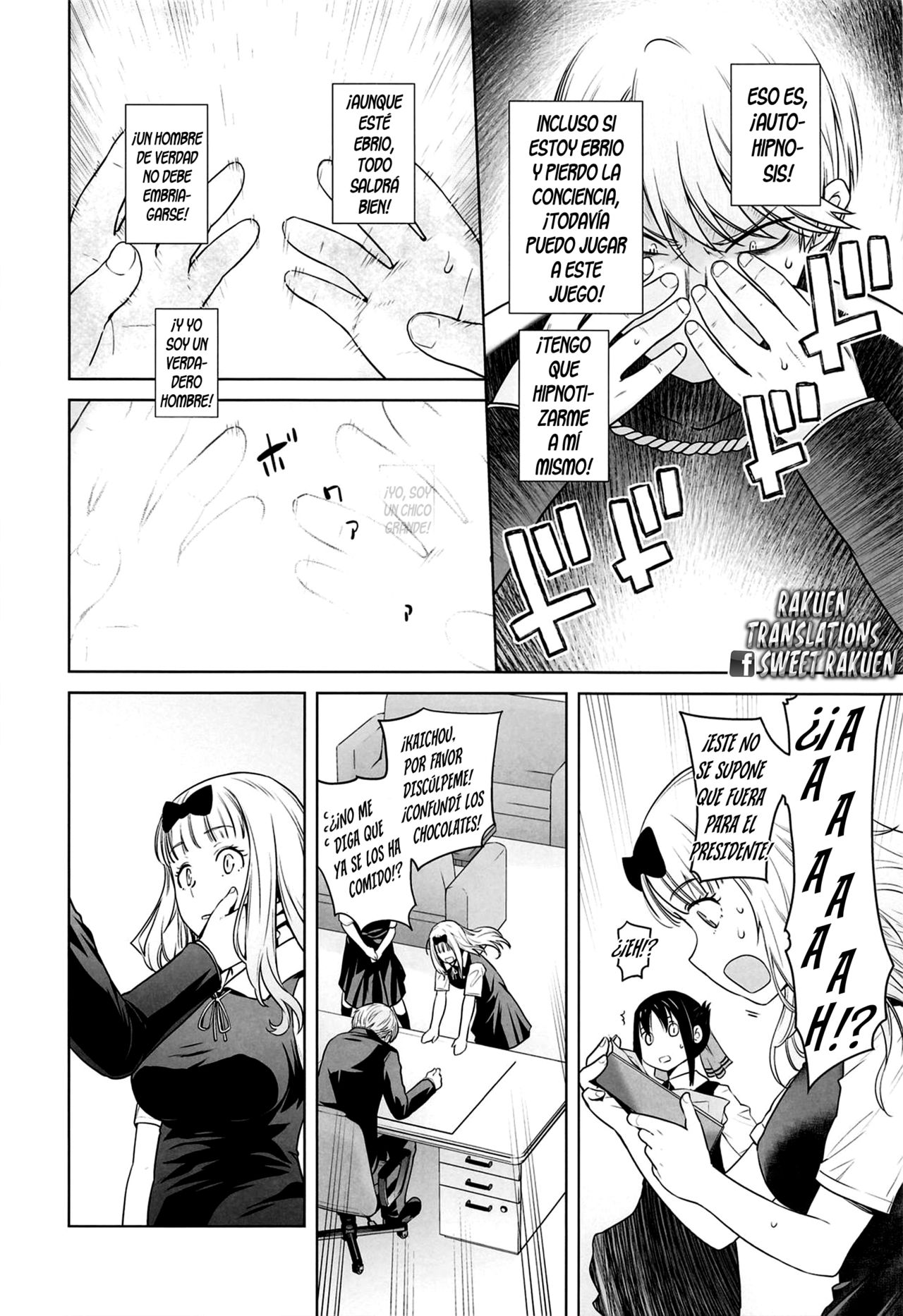 Kaichou wa Oboetenai! page 5 full