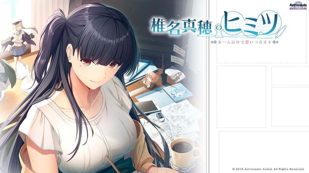 Shiina Maho no Himitsu -Name wa H de Omoitsukimasu- page 5 full