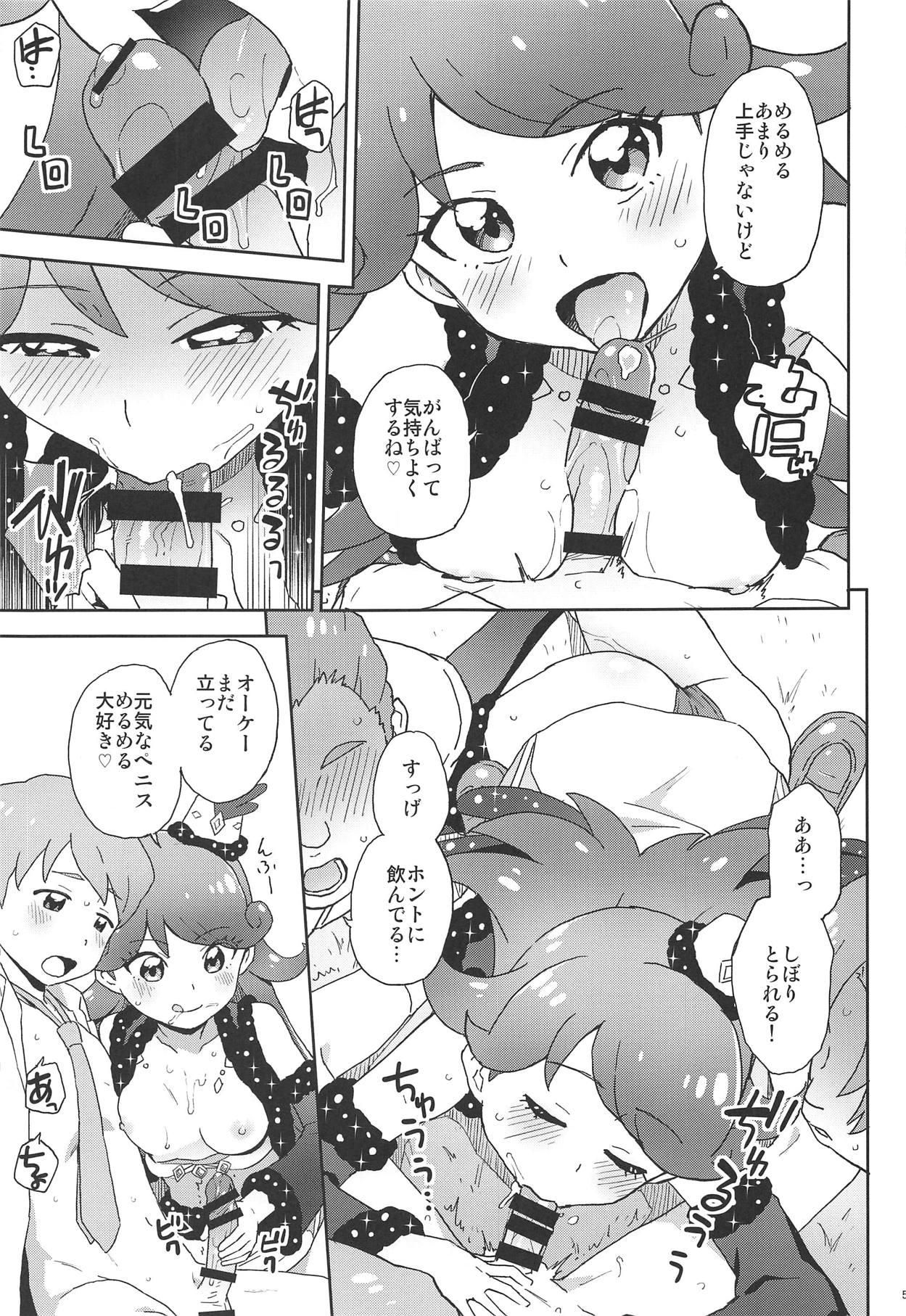 Melmel na Haishin Yattemita! page 4 full