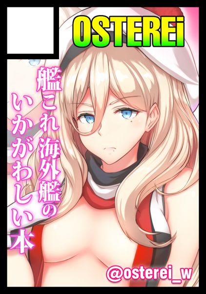 OSTEREi page 11 full